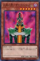 遊戯王　ガーディアンスライム　古の呪文 Amazon.co.jp: 古の呪文 ウルトラレア 遊戯王 冥闇の