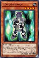 電磁ミノ虫【遊戯王トレカお買得価格通販：トレコロ】