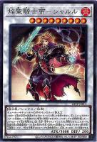 カードを売る/遊戯王/優良ノーマル/シンクロ/ カード通販 カードを売る/遊戯王/優良ノーマル/シンクロ/ カード通販