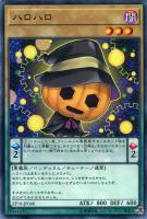 【遊戯王】ノーマル)ペンデュラム◇ハロハロ