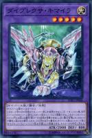 トラップトリック【遊戯王トレカ高価買取価格査定：トレコロ】