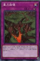 カードを売る/遊戯王/ストラクチャーデッキ（第11期以降