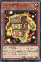 遊戯王 - 遊戯王　ライトニングストーム　20thシク ライトニング・ストーム【遊戯王トレカ高価買取価格査定：トレコロ】