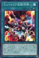 PSA10 天魔の聲選姫 と　天魔の聲選姫  原画 PSA10 天魔の聲選姫 と 天魔の聲選姫 原画