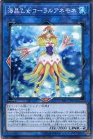 召命の神弓－アポロウーサ【遊戯王トレカ高価買取価格査定