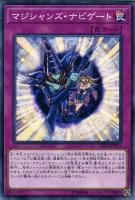 ジャンク コンバーター 遊戯王トレカ高価買取価格査定 トレコロ ジャンク コンバーター 遊戯王トレカ高価買取価格査定 トレコロ