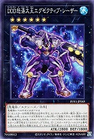 ＤＤＤ怒涛大王エグゼクティブ・シーザー