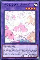 わくどきメルフィーズ