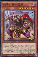 月天気アルシエル【遊戯王トレカ高価買取価格査定：トレコロ】