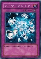 【遊戯王】ノーマル)罠◇アーマーブレイク