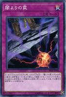 遊戯王】 新品未開封品 遊戯王OCGデュエルモンスターズ
