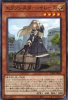 TACTICAL-TRY DECK 退魔天使エクソシスター: カードを買う