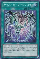 遊戯王 サイバー・ダーク・キール 遊戯王】 サイバー・ダーク・キール CDIP(502)/スー の通販