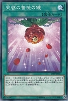 商品検索(並び順：商品コード)/ カード通販 | トレコロ - トレカ
