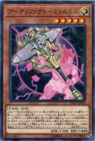 三戦の才【遊戯王トレカお買得価格通販：トレコロ】