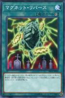 遊戯王ストラクチャーデッキR マシンナーズコマンド 3箱 - メルカリ