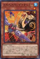 遊戯王　レプティレスメルジーヌ　プリズマティックレア　まとめ売り レプティレス・メルジーヌ【遊戯王トレカお買得価格通販：トレコロ】