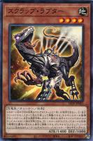 照耀の光霊使いライナ【遊戯王トレカ高価買取価格査定：トレコロ】