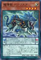 ダウンビート 遊戯王トレカ高価買取価格査定 トレコロ ダウンビート 遊戯王トレカ高価買取価格査定 トレコロ