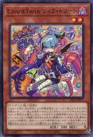 肌触りがいい TACTICAL-TRY カード カードを買う/ 怪盗コンビEvil☆Twin: DECK 遊戯王OCG デュエルモンスターズ