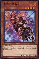 【遊戯王】ノーマル)モンスター◇朱雀の召喚士