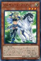 炎星師－チョウテン【遊戯王トレカお買得価格通販：トレコロ】