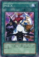 【遊戯王】ノーマル)魔法◇NEX