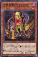 教導の聖女エクレシア【遊戯王トレカ高価買取価格査定：トレコロ】