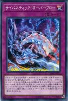 灰流うらら【遊戯王トレカお買得価格通販：トレコロ】