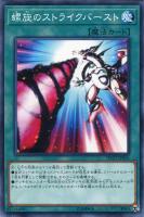 ブラック・マジシャン・ガール【遊戯王トレカ高価買取価格査定