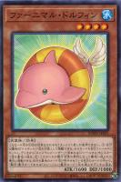 【遊戯王】ノーマル)モンスター◇ファーニマル・ドルフィン