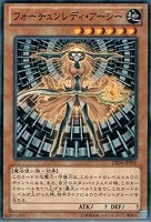 【遊戯王】ノーマル）モンスター◇フォーチュンレディ・アーシー