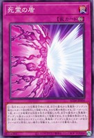 【遊戯王】ノーマル)罠◇死霊の盾