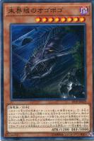 T389】遊戯王 黒衣之詔刀師ノリトシ 2019-EN004 未開封品 プロモ