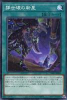 遊戯王 - 遊戯王 エクソシスターズマニフィカ プラズマ PSA10 Amazon.co.jp: 遊戯王カード エクソシスターズ・マニフィカ