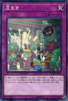 100枚 墓穴の指名者 ノーマル まとめ売り 遊戯王 遊戯王 墓穴の指名者 ノーマル 100枚 - メルカリ