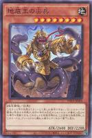 フォース・オブ・ガーディアン【遊戯王トレカお買得価格通販