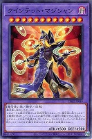 クインテット・マジシャン