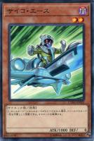 遊戯王 - サイバース・マジシャン 20thシークレットレア CYHO]サイバース・マジシャン(20周年シークレットレア)CYHO
