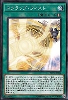 カードを売る/遊戯王/ストラクチャーデッキ（第10期以前
