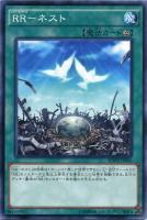 【遊戯王】ノーマル）魔法◇ＲＲ－ネスト[ﾚｲﾄﾞﾗﾌﾟﾀｰｽ]