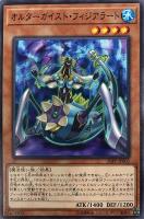 遊戯王　アジア　オルターガイストプークエリ　シク　シークレット 遊戯王 オルターガイスト・プークエリ シク - メルカリ