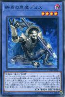 闇霊神オブルミラージュ【遊戯王トレカお買得価格通販：トレコロ】