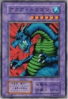 【遊戯王】ノーマル)融合◇アクア・ドラゴン