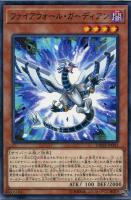 儚無みずき【遊戯王トレカ高価買取価格査定：トレコロ】