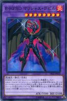 遊戯王 - 遊戯王 E-HERO ワイルド サイクロン スーパー 赤文字】遊戯王 LDS3-EN030 E－HERO ワイルド・サイクロン