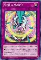 呪魂の仮面【遊戯王トレカお買得価格通販：トレコロ】