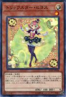 増殖するG【遊戯王トレカお買得価格通販：トレコロ】