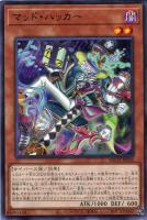 究極竜騎士【遊戯王トレカ高価買取価格査定：トレコロ】