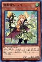 霊獣使い レラ【遊戯王トレカお買得価格通販：トレコロ】